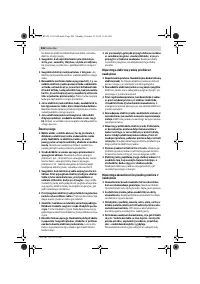 Страница 206