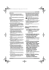 Страница 207