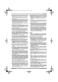 Страница 55