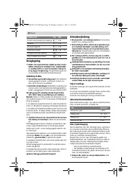 Страница 58