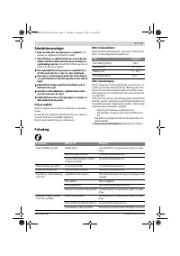 Страница 71