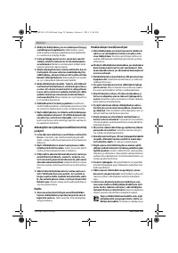 Страница 74