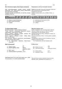 Страница 33