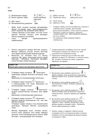 Страница 41