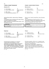 Страница 45