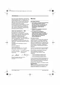 Страница 31