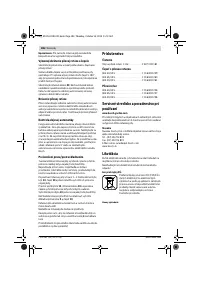 Страница 186