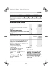 Страница 331