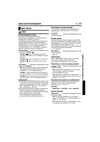 Страница 39