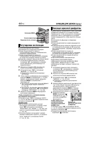 Страница 44