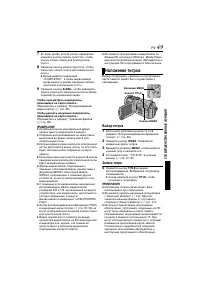 Страница 49