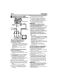 Страница 50