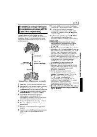 Страница 51