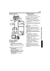 Страница 59