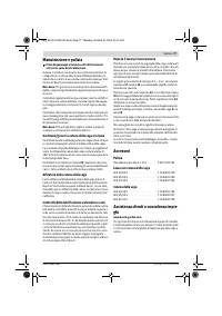 Страница 77
