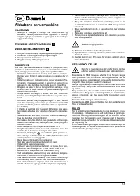 Страница 13