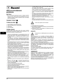 Страница 16
