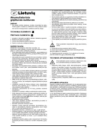 Страница 19