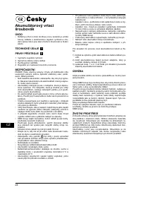 Страница 24