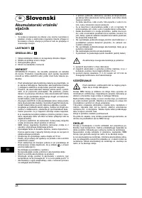 Страница 28