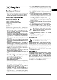 Страница 7
