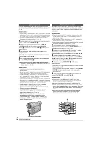 Страница 36