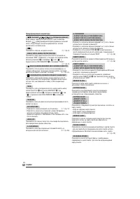 Страница 52