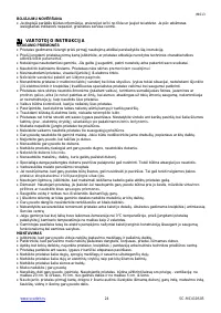Страница 24