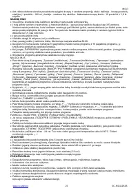 Страница 25