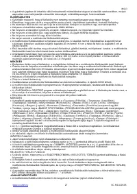 Страница 27