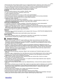 Страница 28