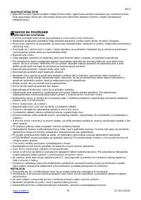 Страница 31