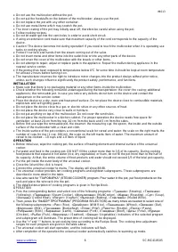 Страница 6