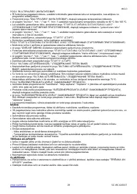 Страница 29
