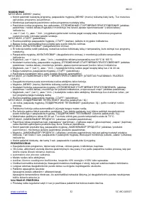 Страница 32