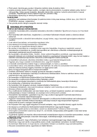 Страница 33