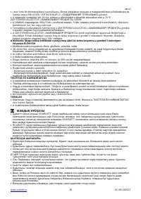 Страница 36