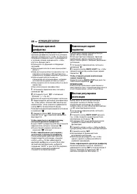 Страница 46
