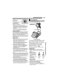 Страница 51