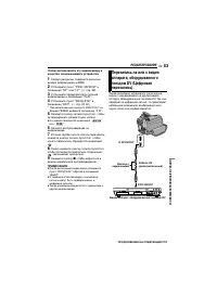 Страница 53