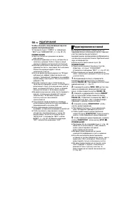 Страница 56