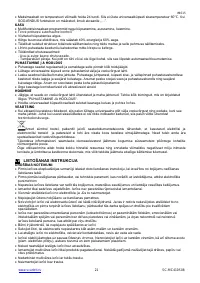 Страница 21