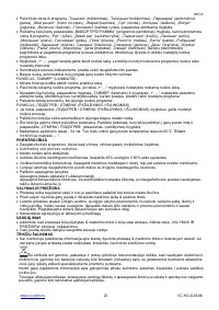 Страница 25