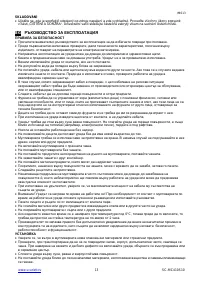 Страница 13