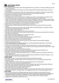 Страница 20