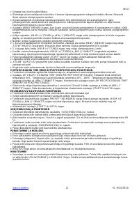 Страница 21