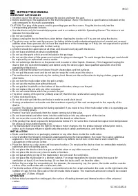 Страница 7