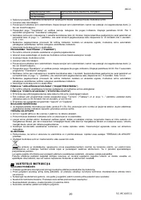 Страница 20