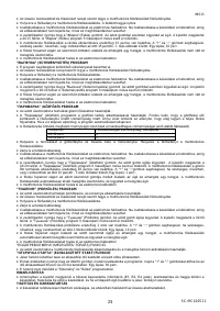 Страница 25