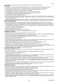Страница 27